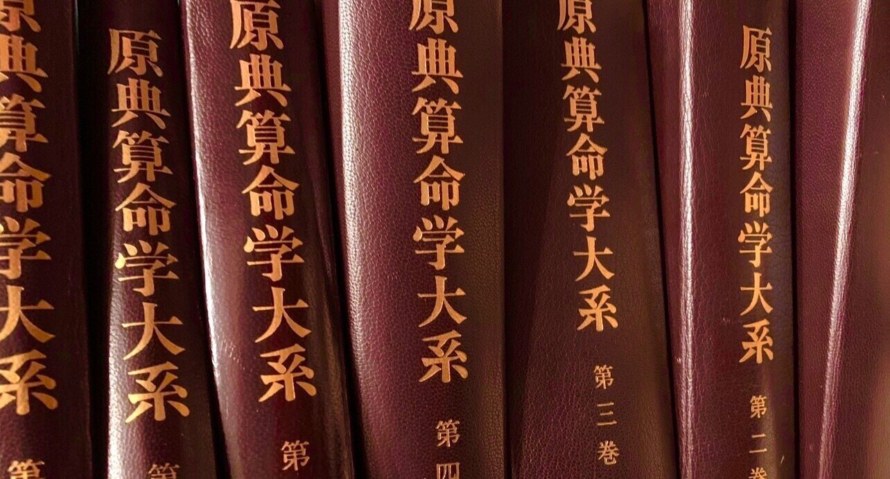 金烏玉兎庵別棟｜note