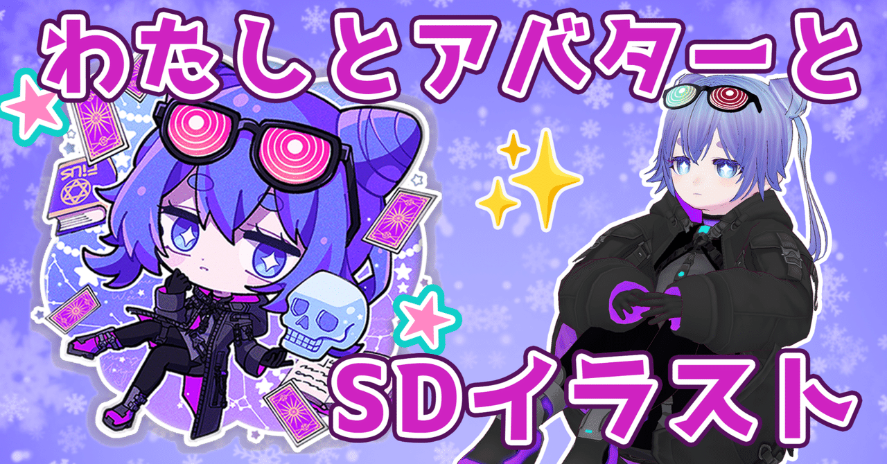 スーパーセール 半額 有償依頼】SDイラストを描いていただきました(制作：小日向 少女漫画