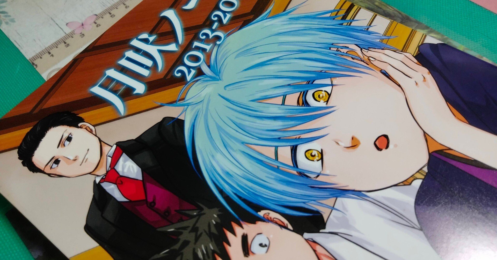 4c8b1f8b3d70eeba16ed73d019dec7