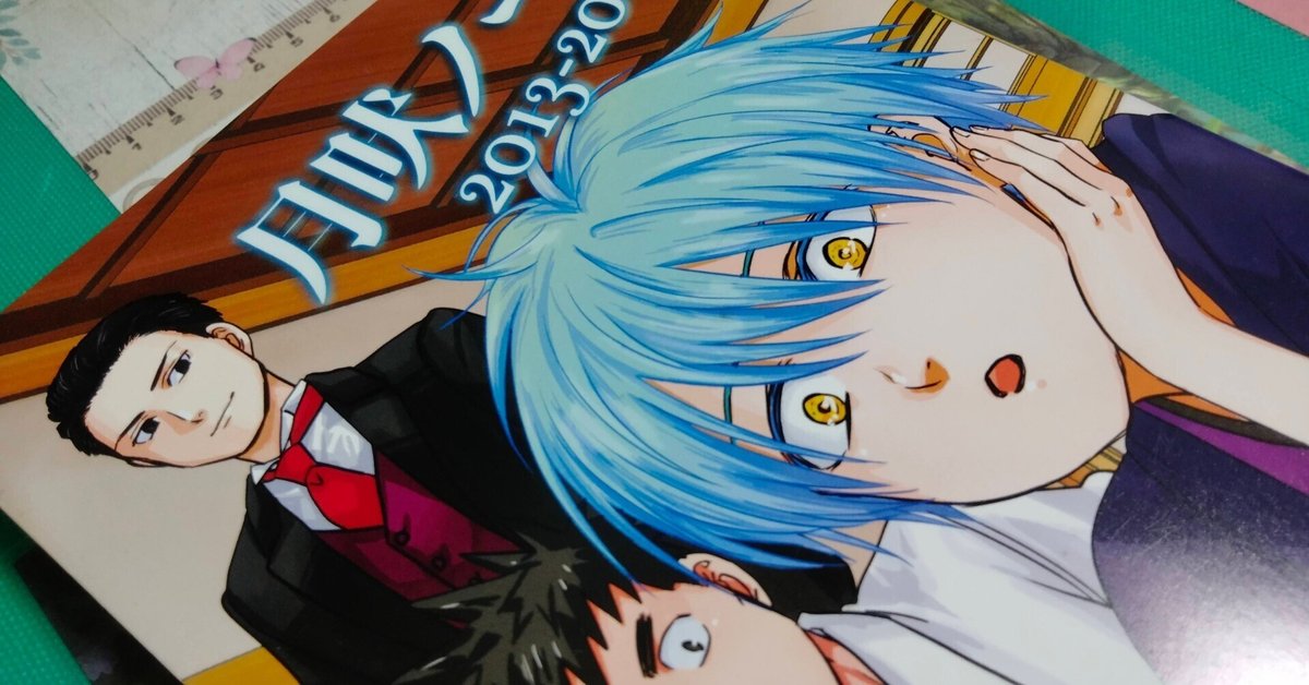 月に吠えらんねえ 1巻〜10巻 月吠ノート 月に吠えたンねぇ Amazon.com: 月に吠えらんねえ(10) (アフタヌーンKC