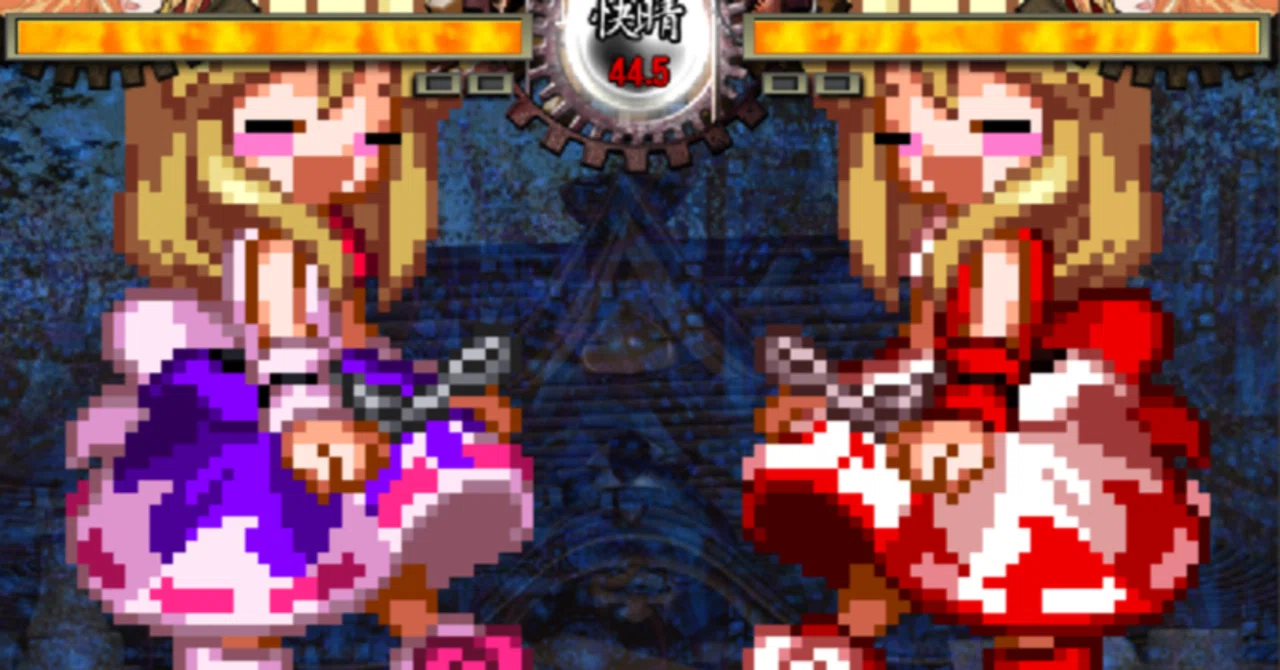 固め考察]東方非想天則-酒仙記-[伊吹萃香]｜towari