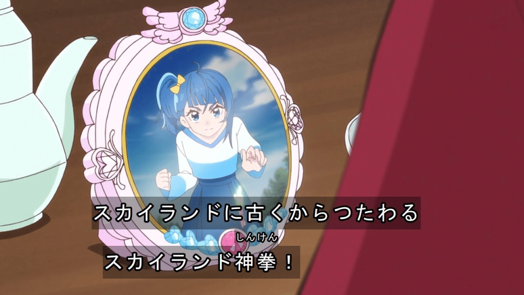 Hirogaru Sky! Pretty Cure (ひろがるスカイ！プリキュア) Reaction 