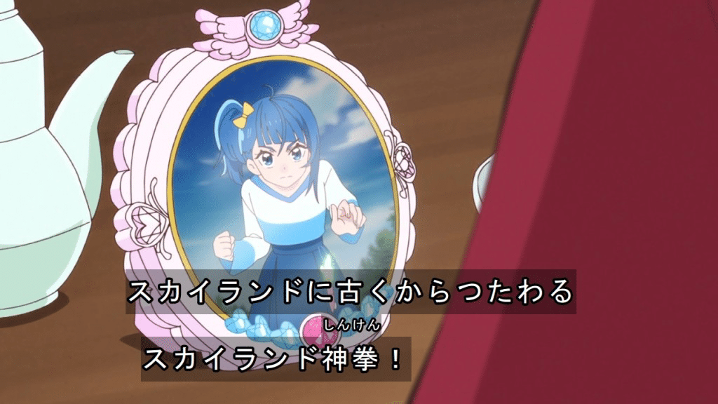 Hirogaru Sky! Pretty Cure (ひろがるスカイ!プリキュア) Reaction