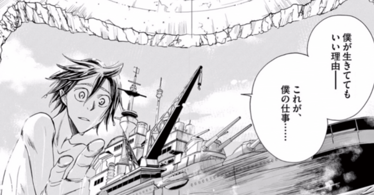 坂井大輔 の新着タグ記事一覧 Note つくる つながる とどける 坂井大輔 の新着タグ記事一覧 Note つくる つながる とどける