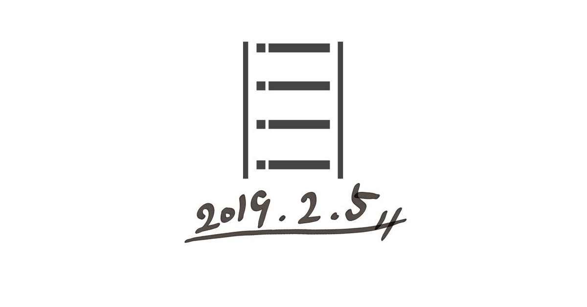 noteタイトル_201925