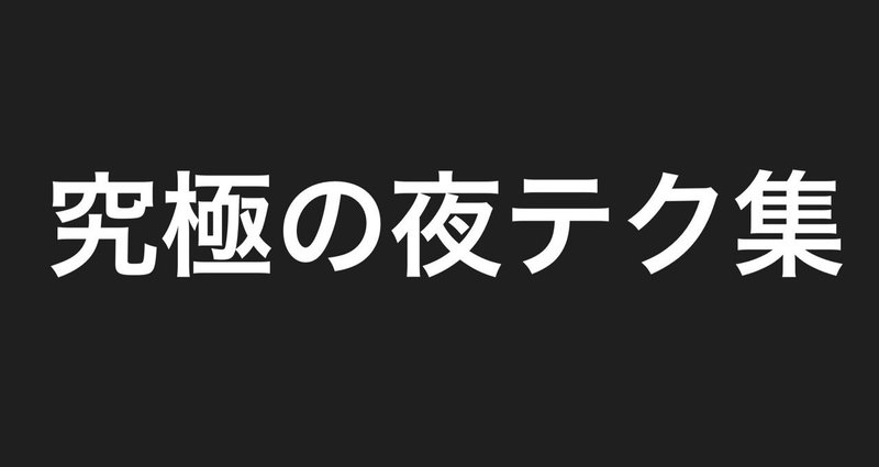 マガジンのカバー画像