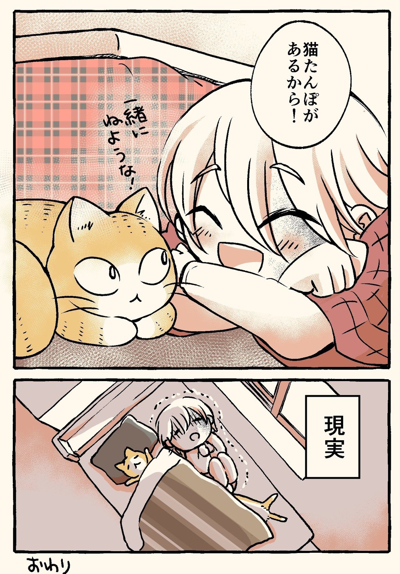 マフラー猫_013-2