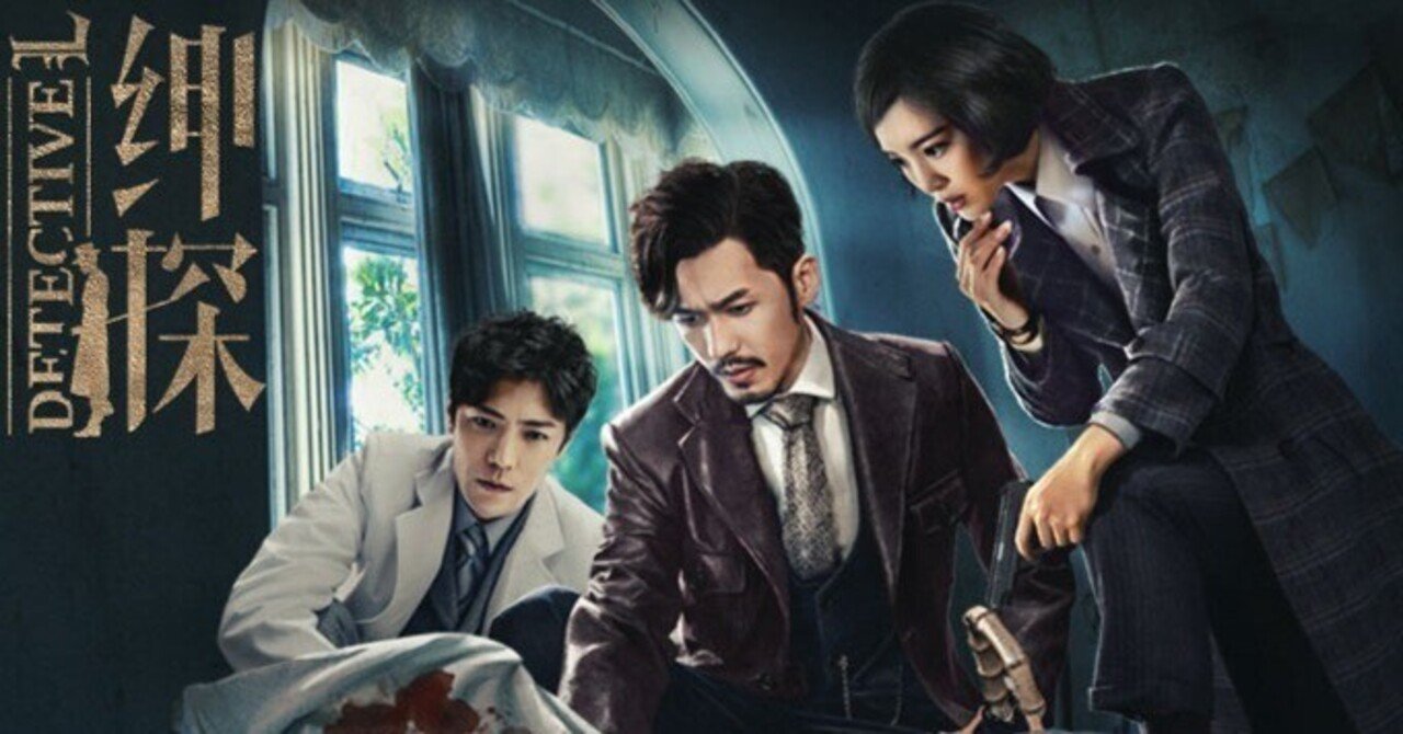 全巻セット【中古】DVD▼紳士探偵L 魔都・上海の事件録(12枚セット)第1話～第24話 最終 字幕のみ レンタル落ち Amazon.co.jp: 紳士探偵L 魔都・上海の事件録 全12枚 第1話～第