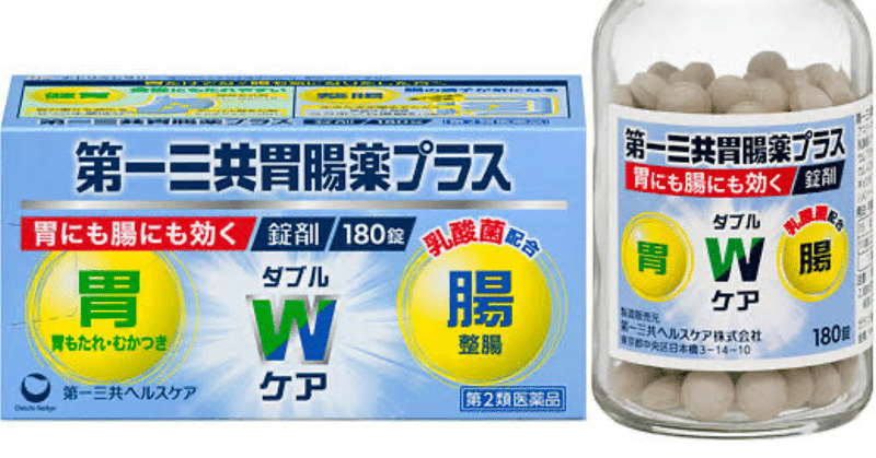 【過敏性腸症候群？】慢性的に胃もたれするので消化器内科に行ってきました【HSP】