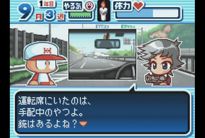 パワポケってあれでしょ パワプロと同じやつでしょ め Note パワポケってあれでしょ パワプロと同じやつでしょ め Note