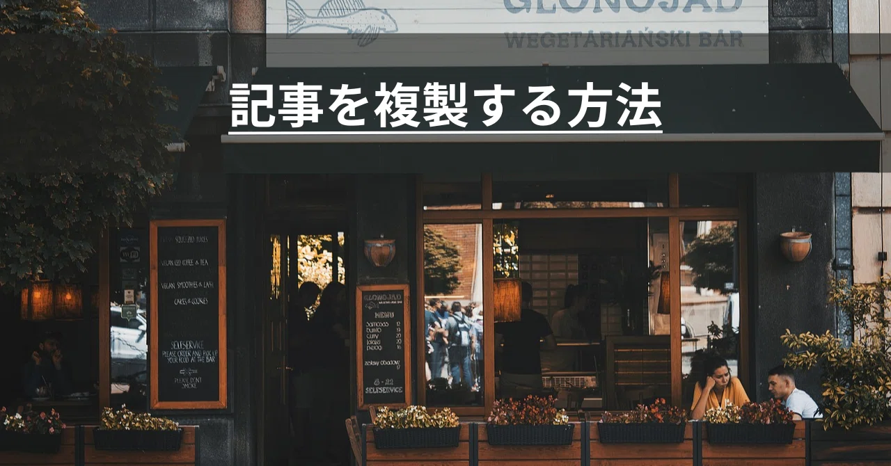 見出し画像