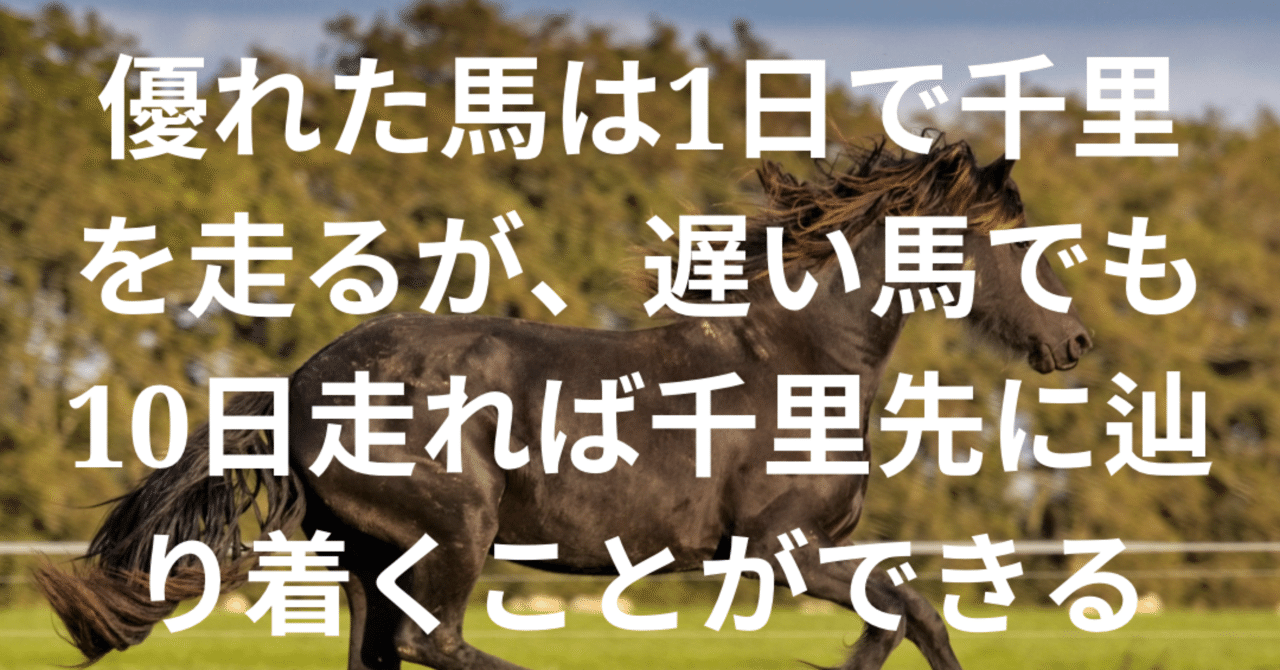 七字（禅語墨場必携） : 575筆まか勢