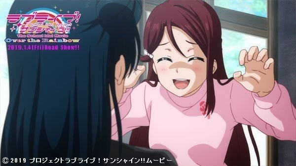 新春 ラブライブ サンシャイン セリフかるた 2期編 はみばらハミー Note