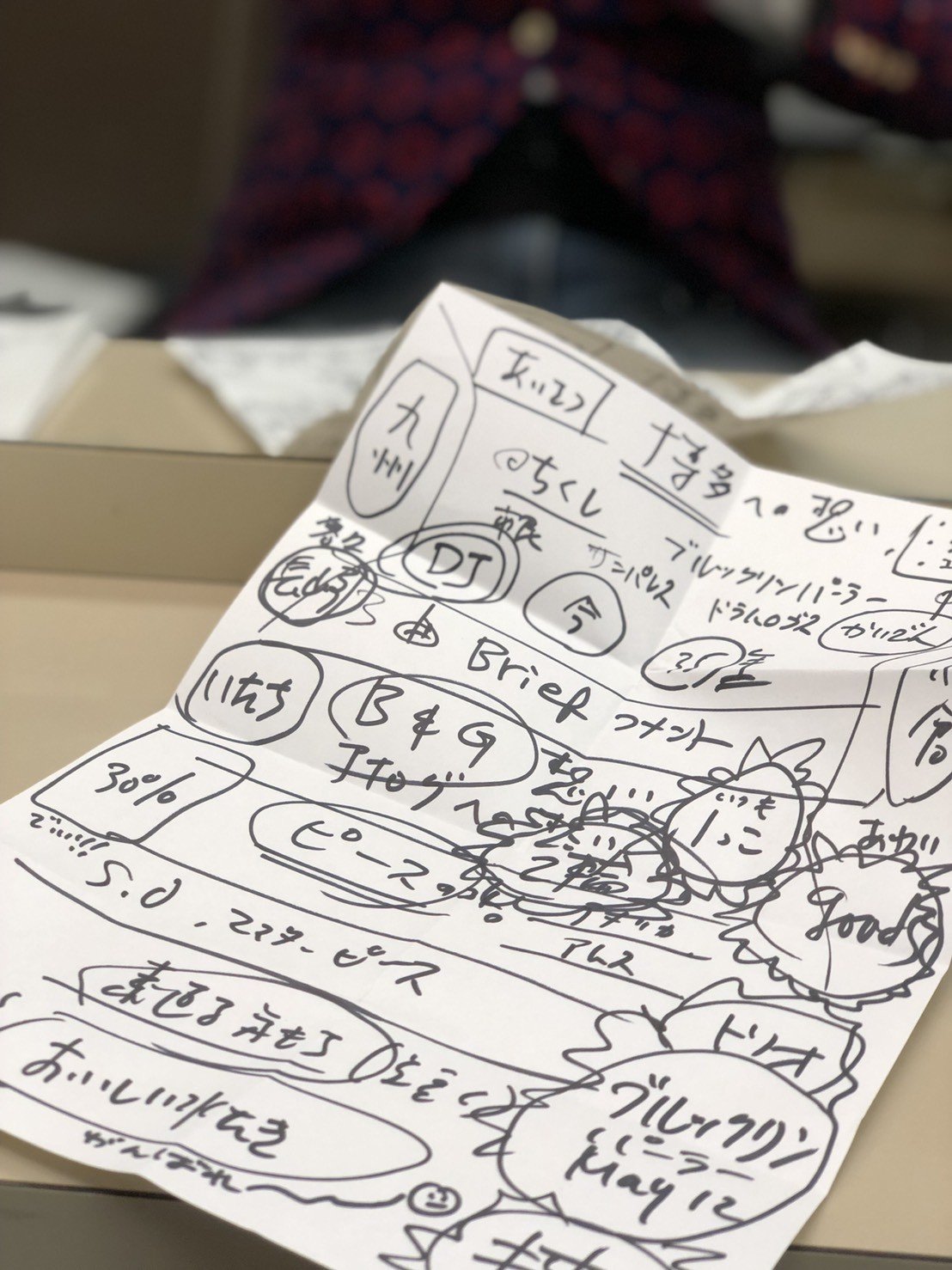 セトリ通信 6 Boys Girls Again January Jan 19 30 19 Senri Oe 大江千里 Note セトリ通信 6 Boys Girls Again January Jan 19 30 19 Senri Oe 大江千里 Note