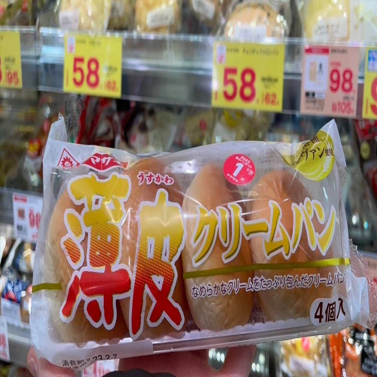 薄皮クリームパン」のコスパに改めて感嘆した話｜ひぐち @ 北欧