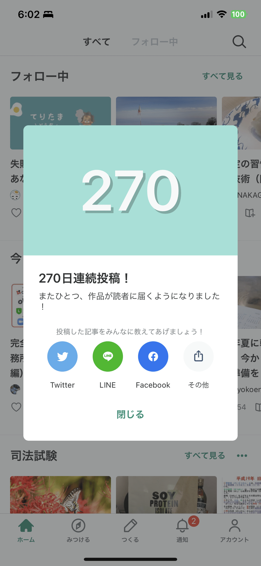 画像7