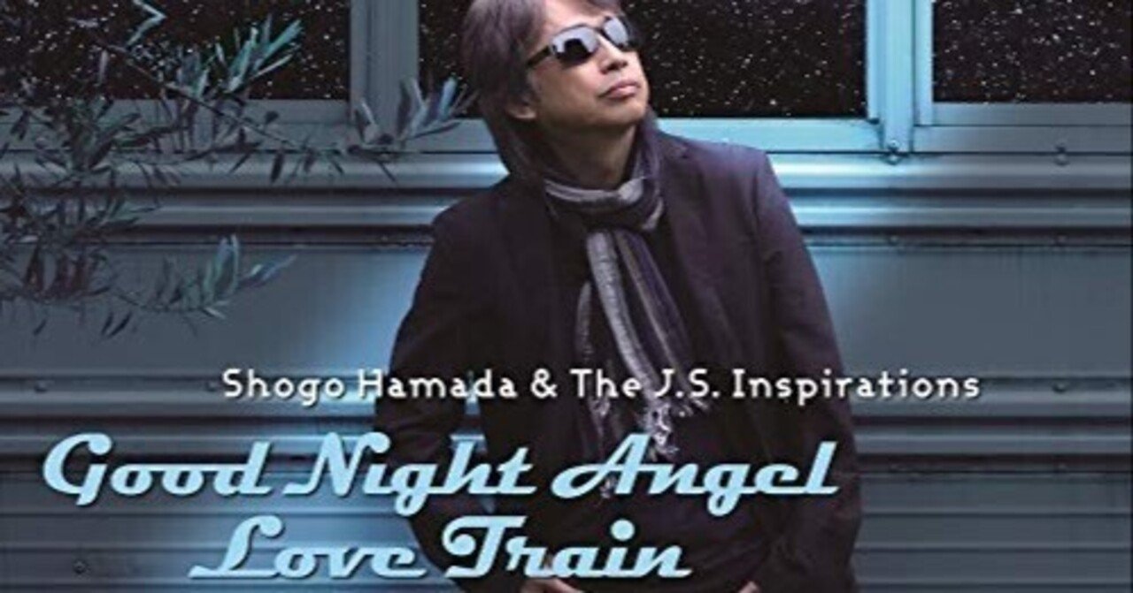 Good Night Angel』｜けこぜろ