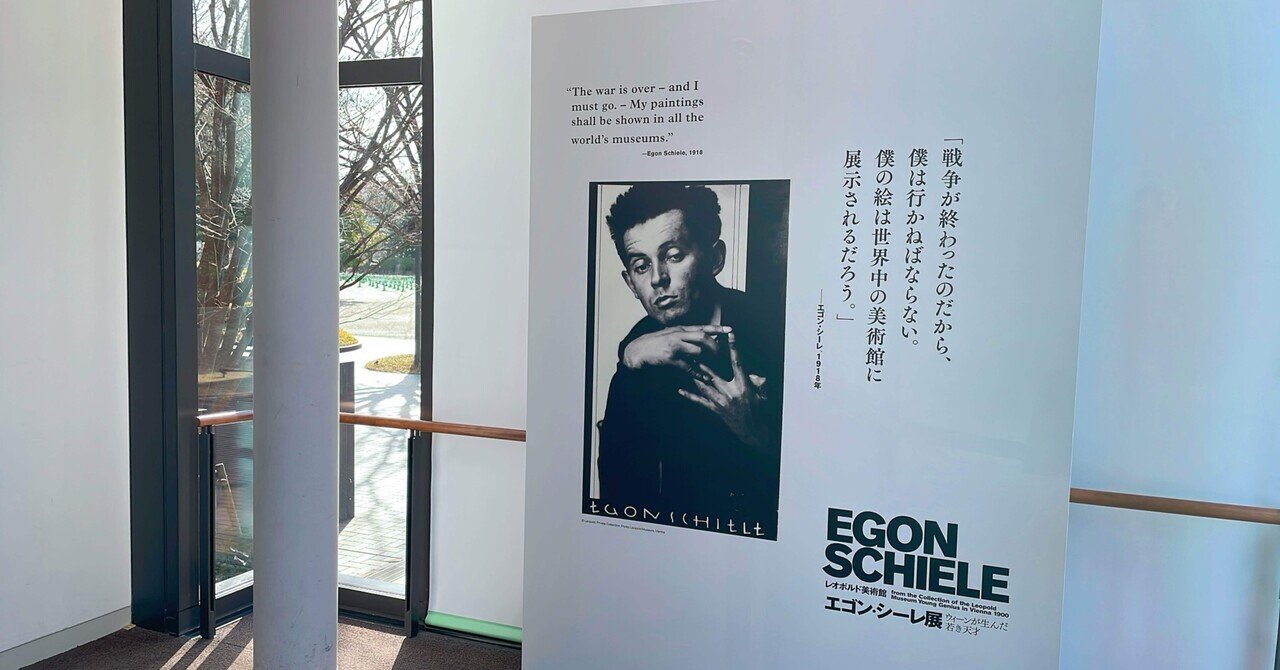 Amazon.co.jp: Egon Schiele エゴン・シーレ (夏風景) 絵画