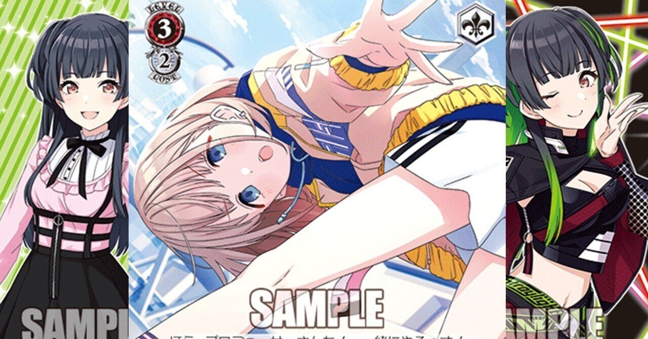 ヴァイスシュヴァルツ】シャニマス8電源｜RimTip