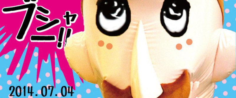 はぴば レルヒさんからお友達へ お誕生日おめでとう レルヒ団クリエイティ部 Note