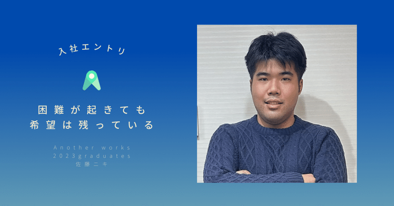 佐藤勇太(Yuta.S)|note