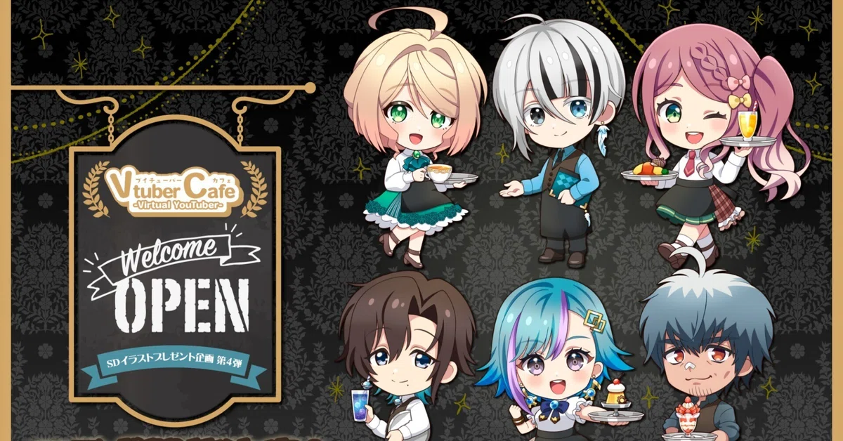 ✨【☕Vtuber×アニメカフェ☕】SDイラストプレゼント企画 第4弾 