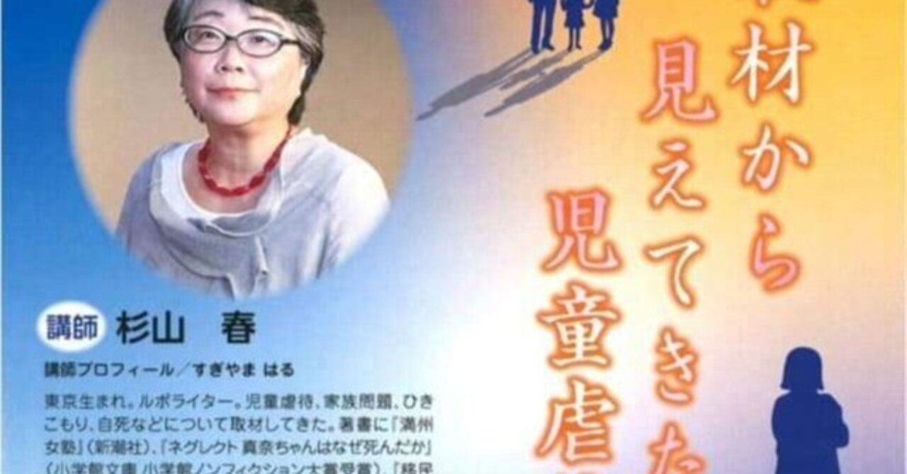 鼻虐 