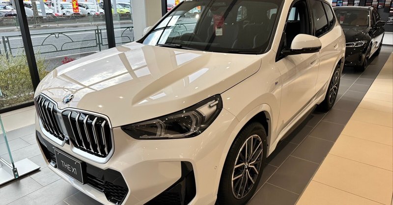 断言します！BMW New X1は必ず売れますっ！！！