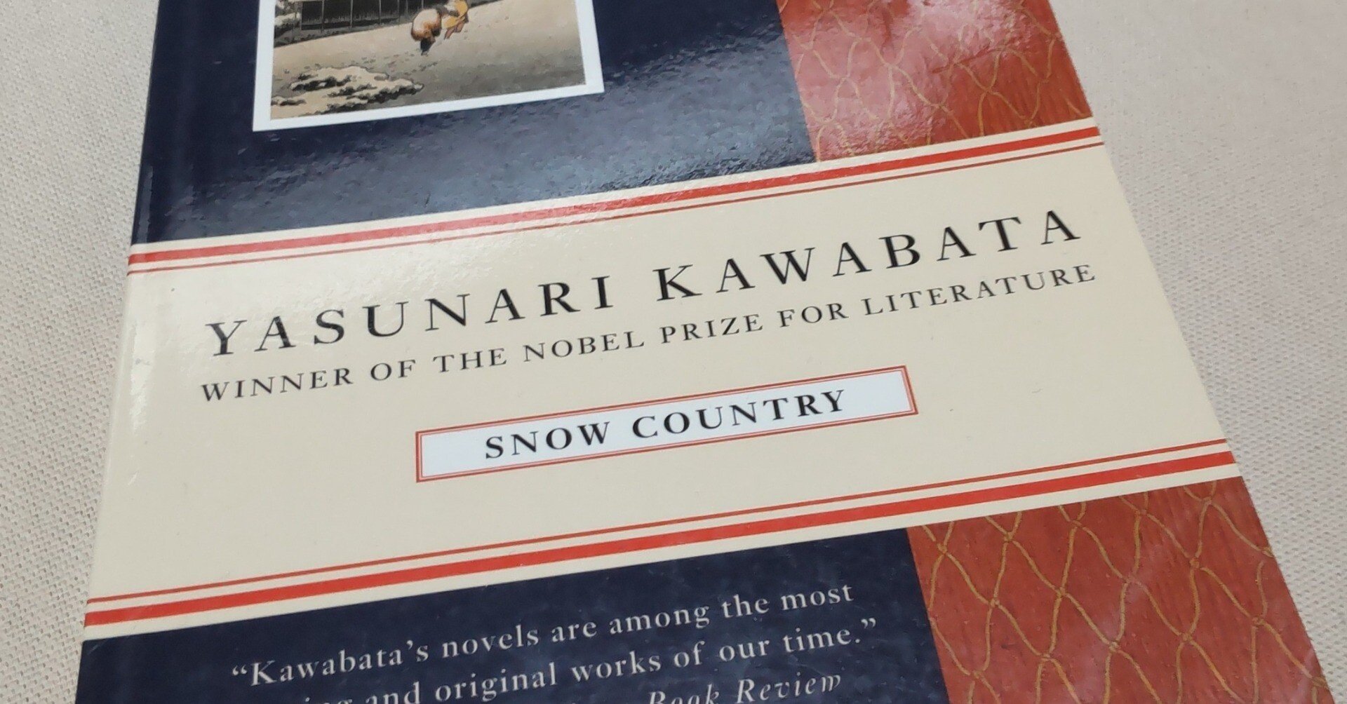 川端康成『雪国』を読んでいたら英訳版まで買ってしまった｜フジキ