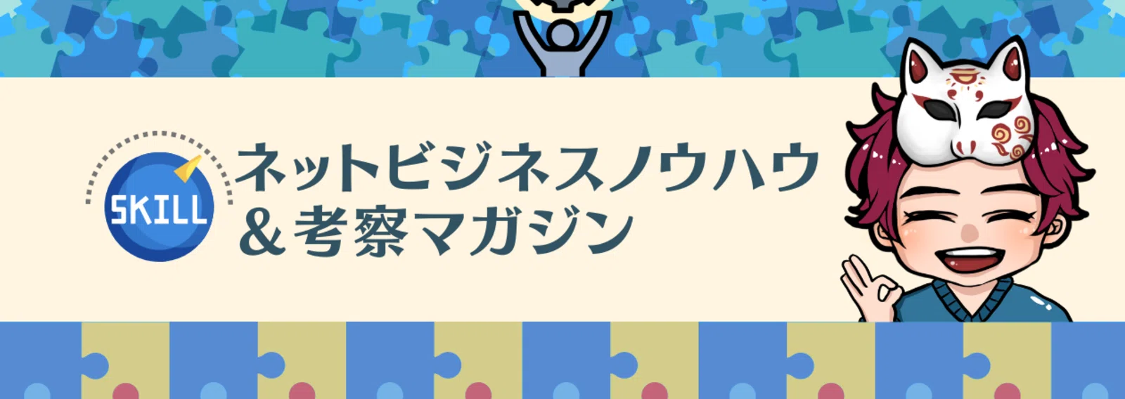けーふ｜note