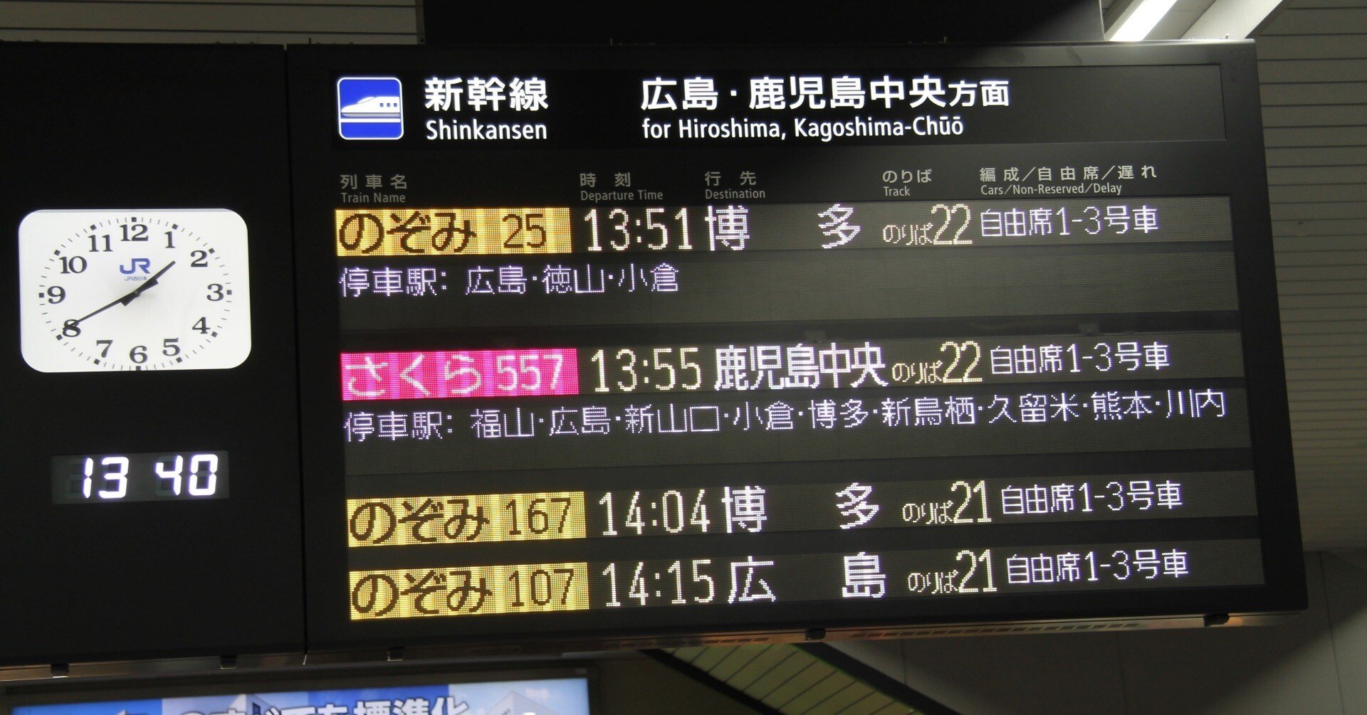 T*i様 鉄道行き先表示板 熊本 小倉 岡山 T*i様 鉄道行き先表示板 熊本 小倉 岡山 mini1902.jpg