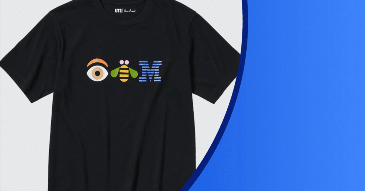素敵なTシャツ（IBM） + お勧めイベント Data Innovation Forum 3/2
