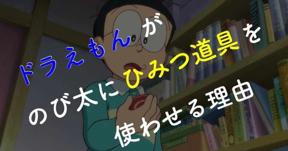 子供向けぬりえ 無料印刷可能ドラえもん 夢 小説 最強