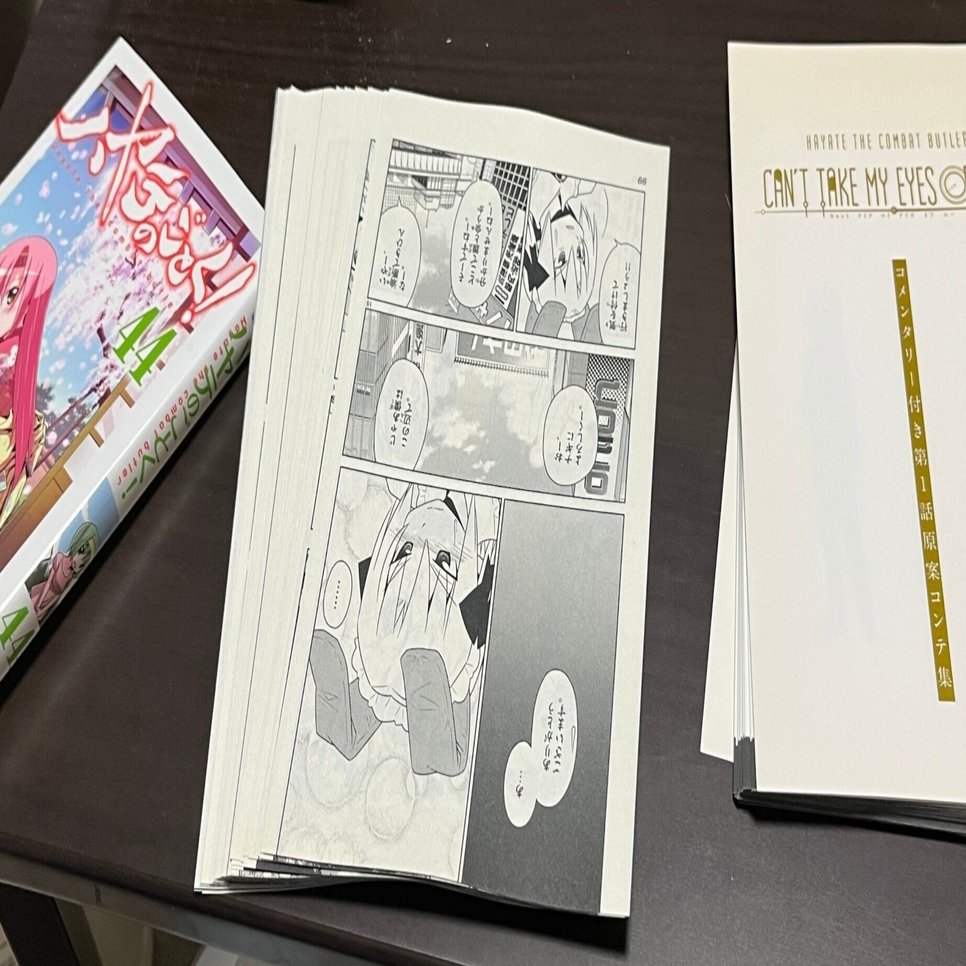 漫画本の自炊したはなし｜watariko