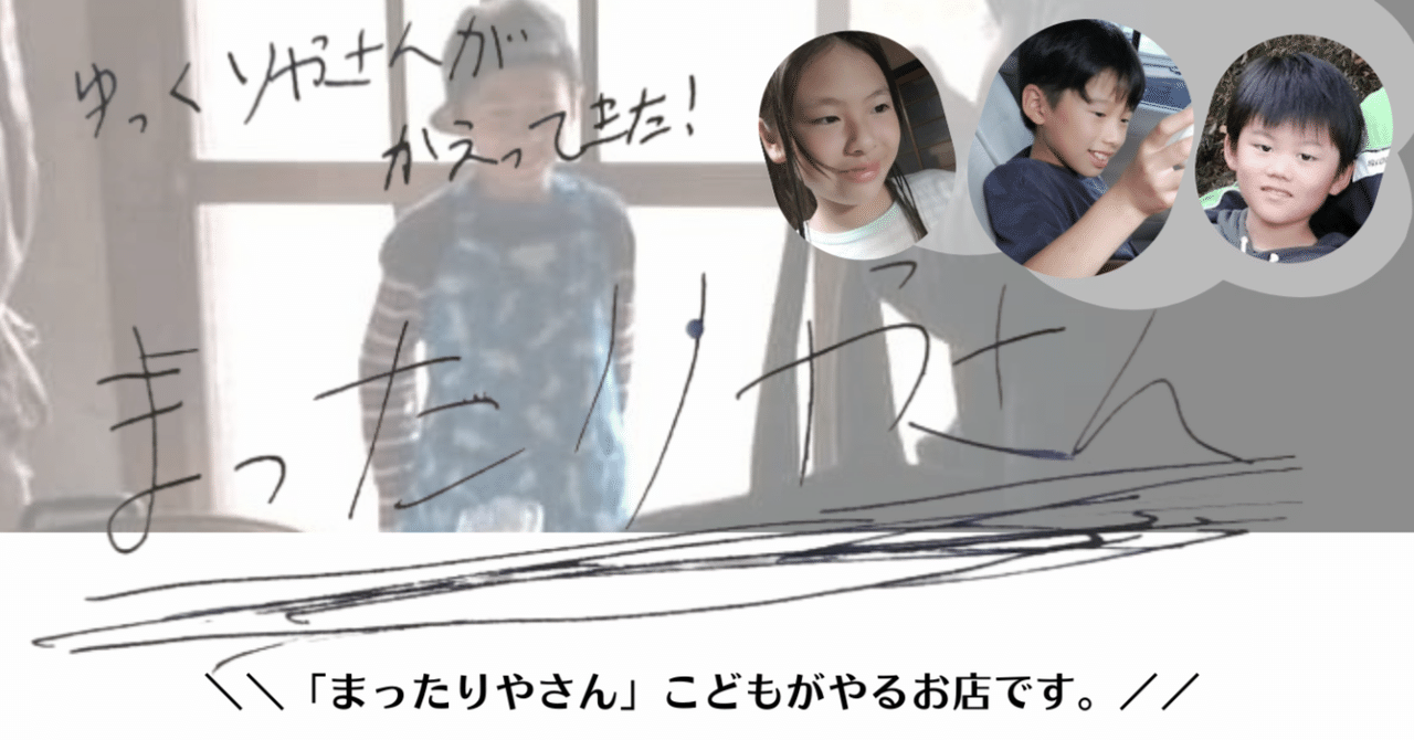 儲けたかったらひとりでやれ