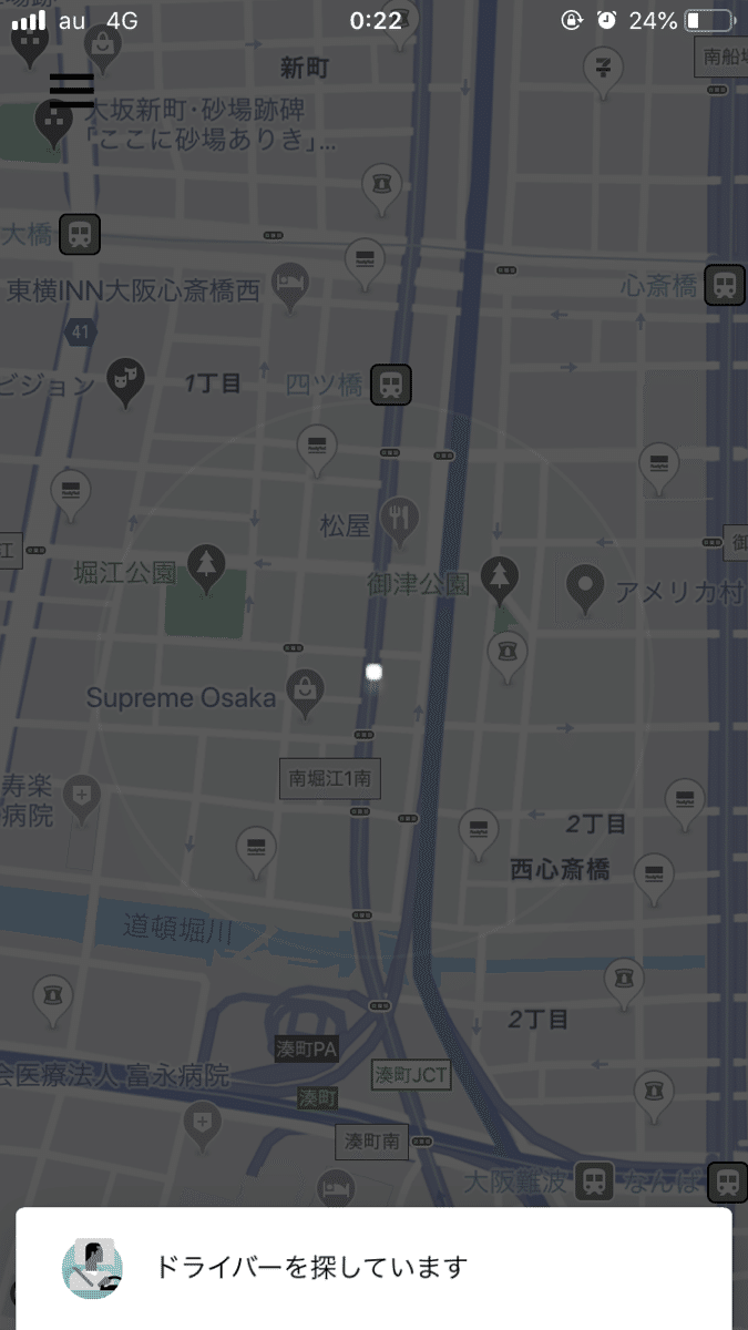 Uber Taxiが大阪でも開始したので早速使ってみたら ひたすら楽だった話 
