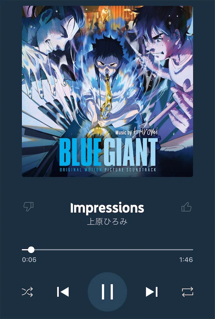 人生で唯一泣いた超傑作漫画】『BLUE GIANT』は漫画も読め！｜阿部 将一