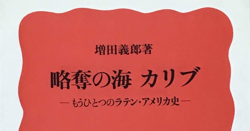 千積読記2023年2月第3週(2/12-2/18)