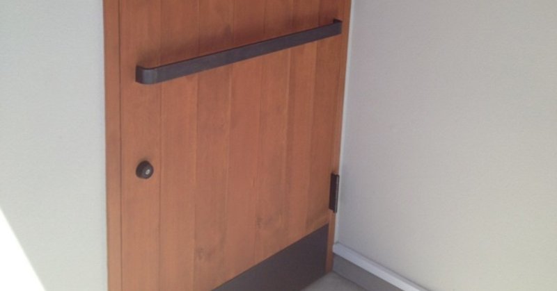 アイアンの横バーハンドルを使った玄関扉 みゆう ママ建築士 Note