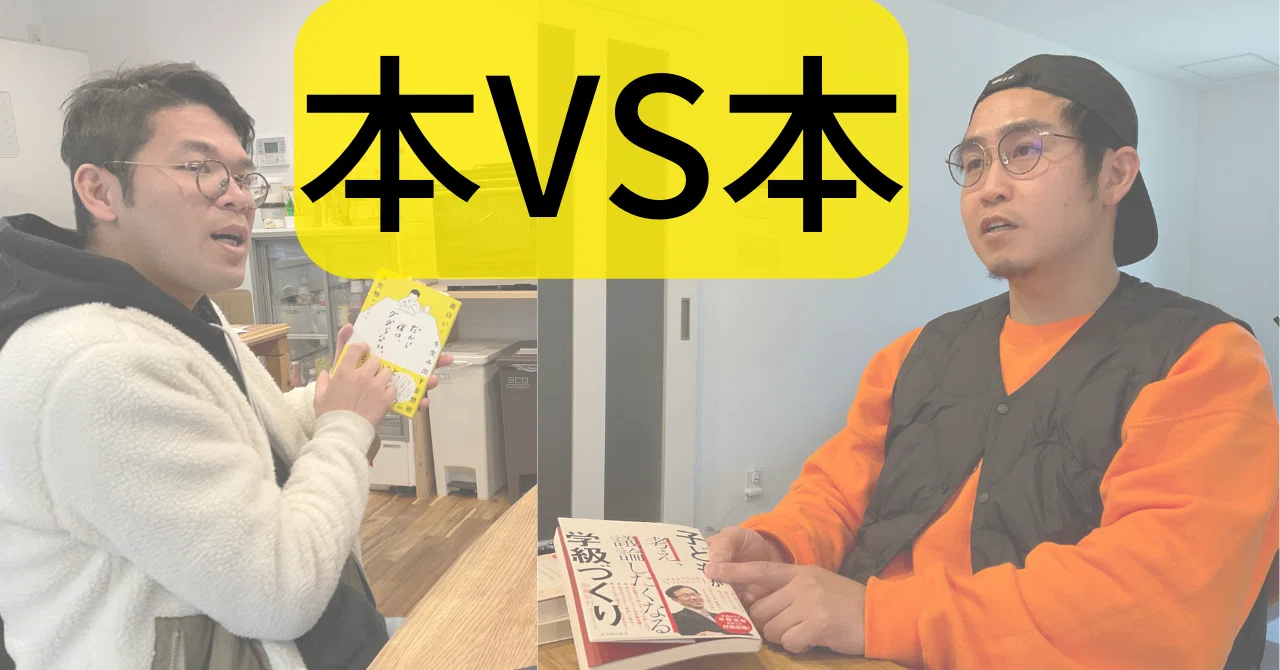 本を紹介し合うのは、相手に出会いをつくる行為と一緒｜野中健次 #株式