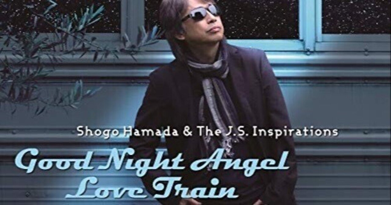 Love Train』｜けこぜろ