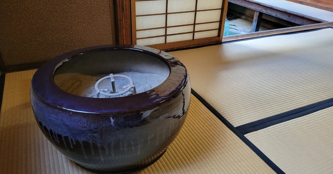 断熱してない古民家の寒さ対策としての「火鉢」 - 古民家で