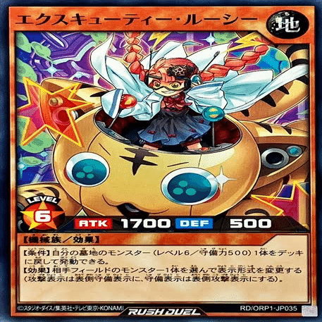 エクスキューティーまとめ｜goemon'