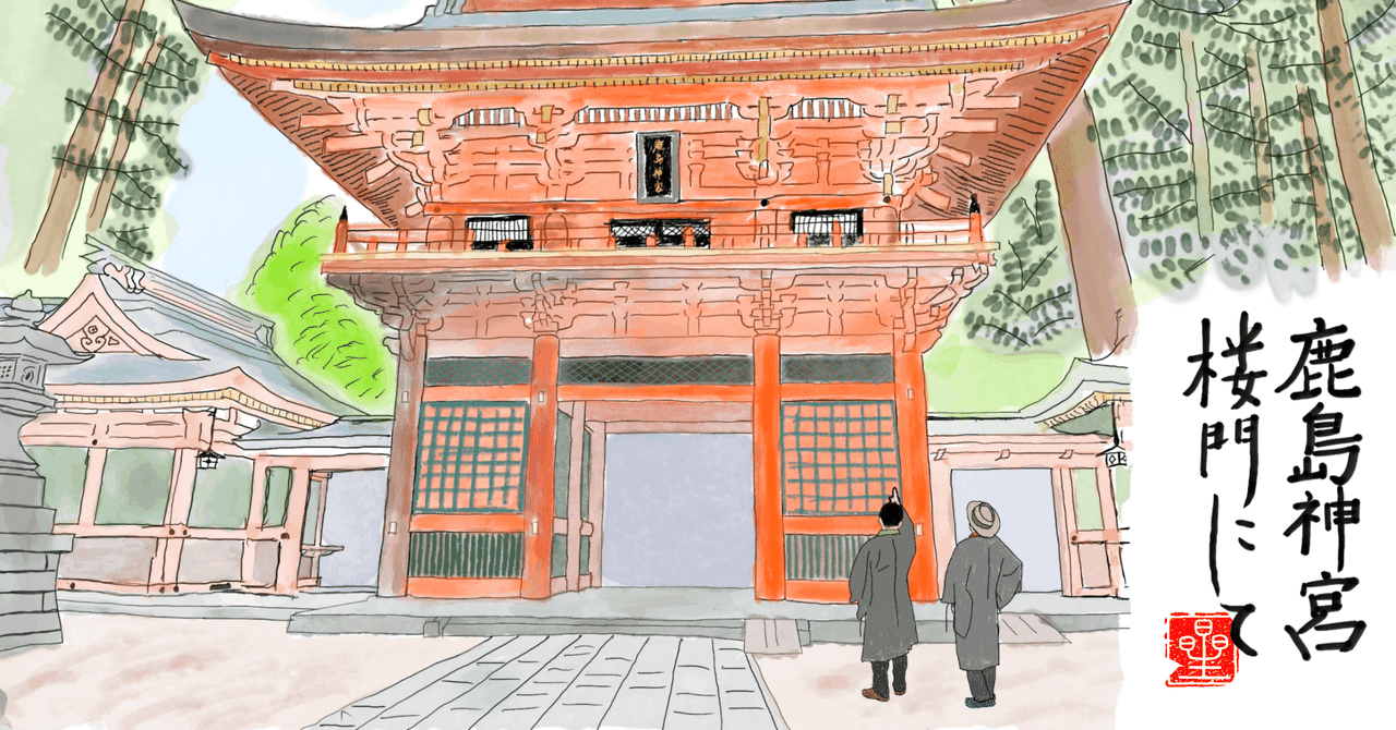 近世伊勢神宮領の触穢観念と被差別民 | 塚本 明 |本 | 通販 | Amazon