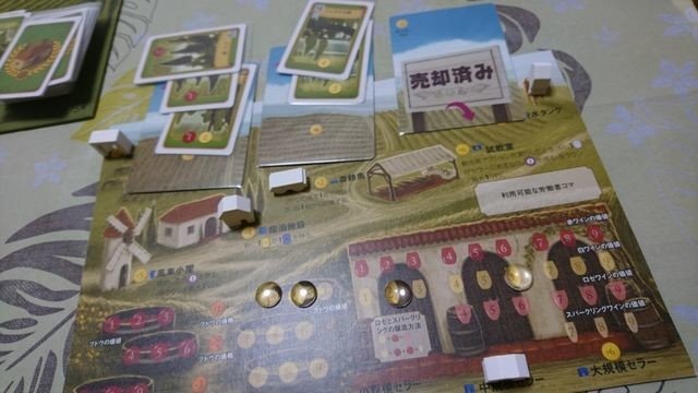 1 6人対応中量級ボードゲームの傑作かも ワイナリーの四季 ワイナリーの四季 トスカーナ レビュー 蜻蛉切 Note 1 6人対応中量級ボードゲームの傑作かも ワイナリーの四季 ワイナリーの四季 トスカーナ レビュー 蜻蛉切 Note