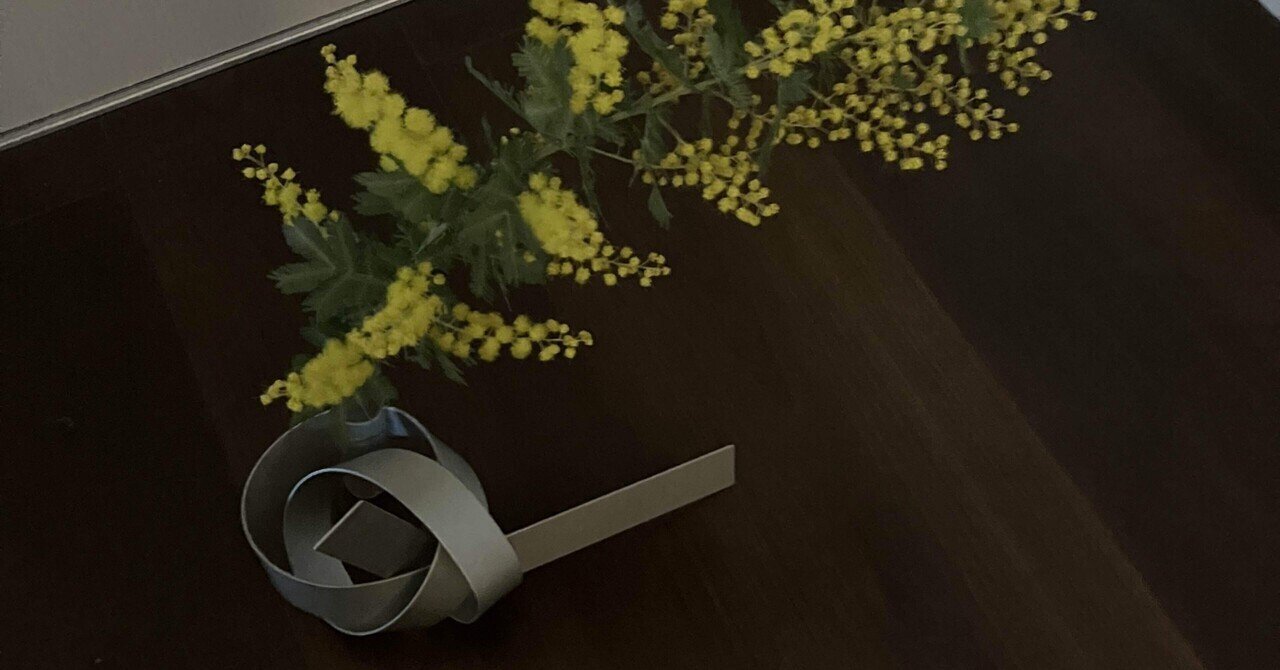 スイカミモザのレシピ