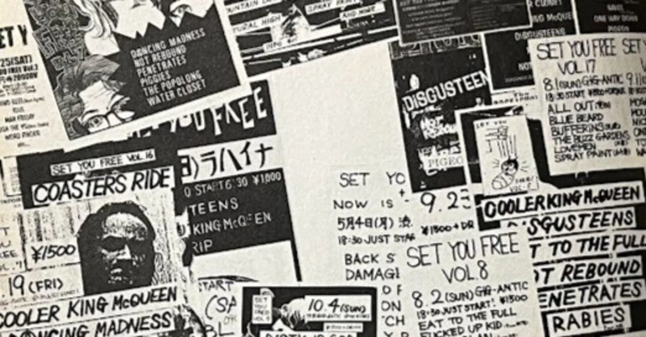 【希少】初期 90s SET YOU FREE イベント バンド USA製 SET YOU FREE ライブアーカイブ 1997-2000 ｜Yuki SP