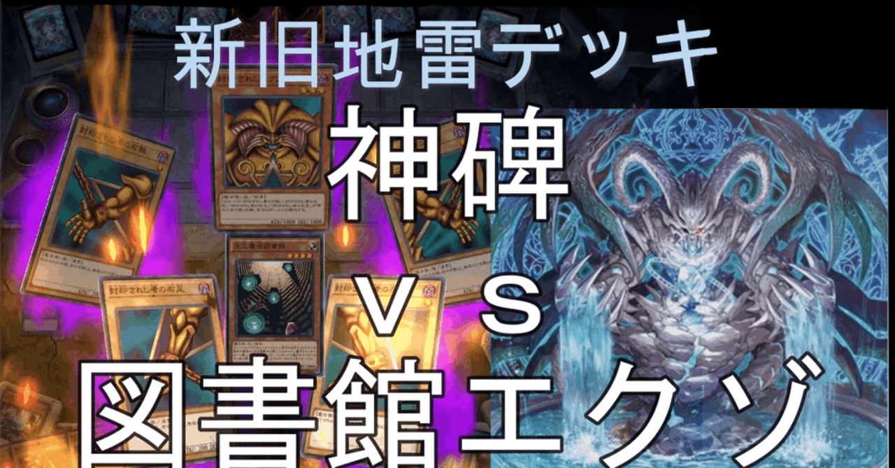 除外型図書館エクゾ｜ほんのりハム