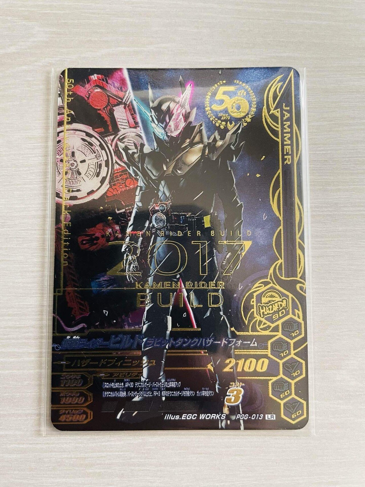 ガンバライジングGRZまとめ hq720.jpg?sqp=-