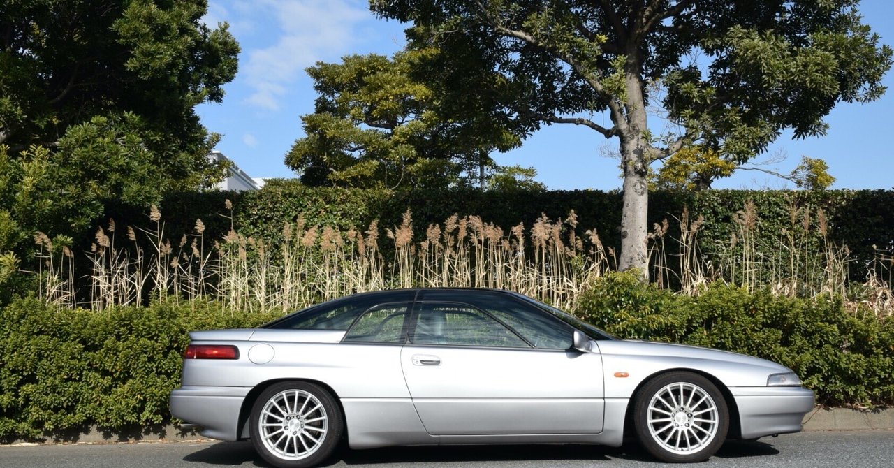 10年10万kmストーリー 第78回 スバル・アルシオーネSVX